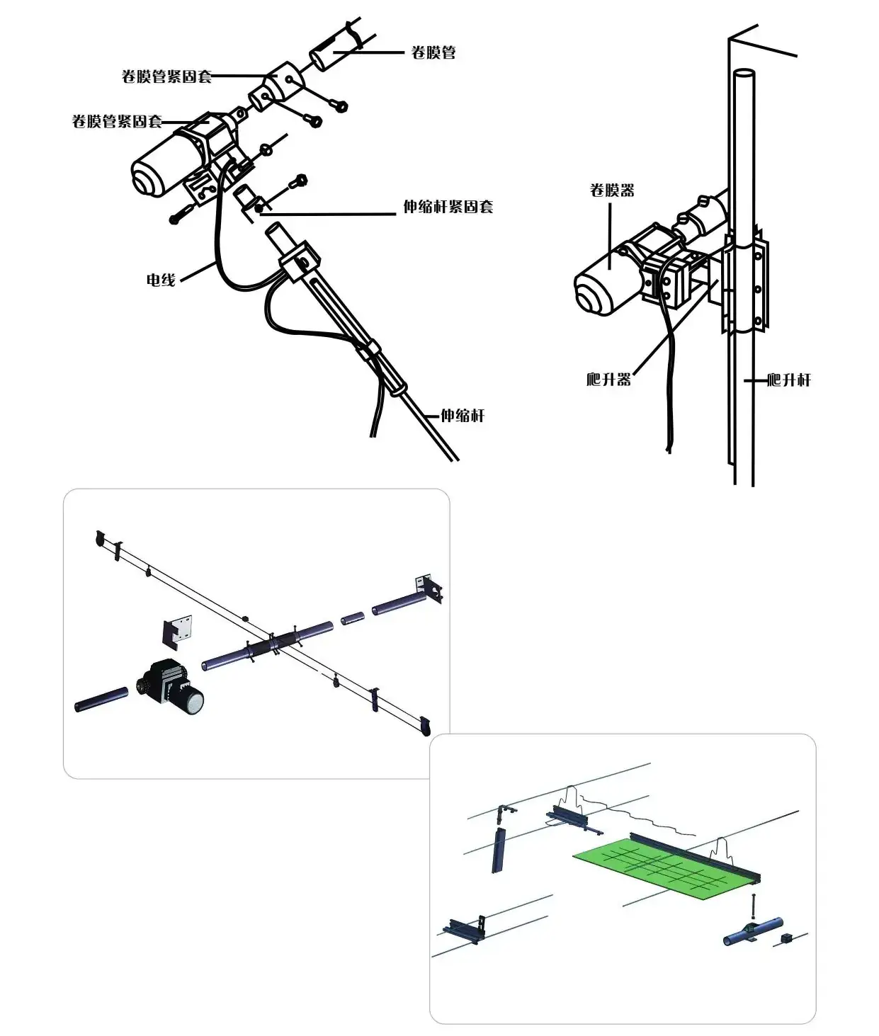 Roll-Up Components